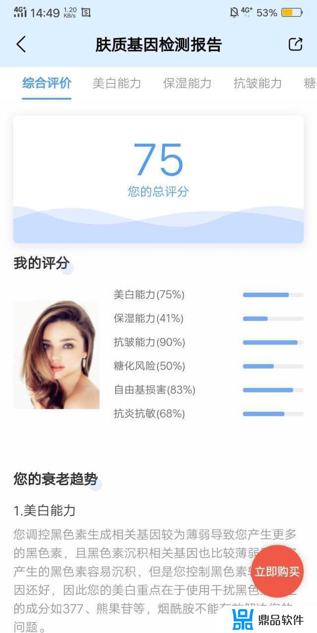 抖音美白发布后就失去效果为什么(抖音美白发布后就失去效果为什么呢)