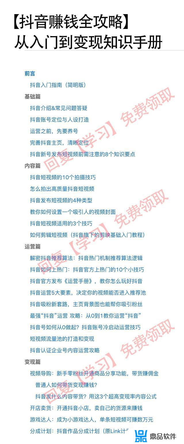 抖音个性签名为什么会显示更多(抖音个性签名为什么会显示更多内容)