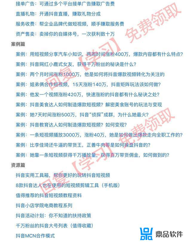 抖音个性签名为什么会显示更多(抖音个性签名为什么会显示更多内容)