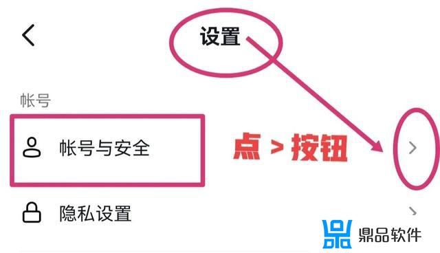 如何取消抖音中视频伙伴计划(如何取消抖音中视频伙伴计划功能)