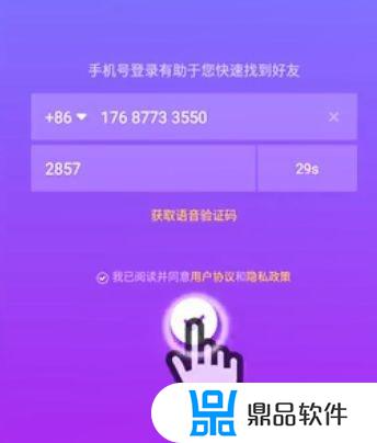 抖音登录号码收不到验证码怎么办(抖音登录号码收不到验证码怎么办呢)