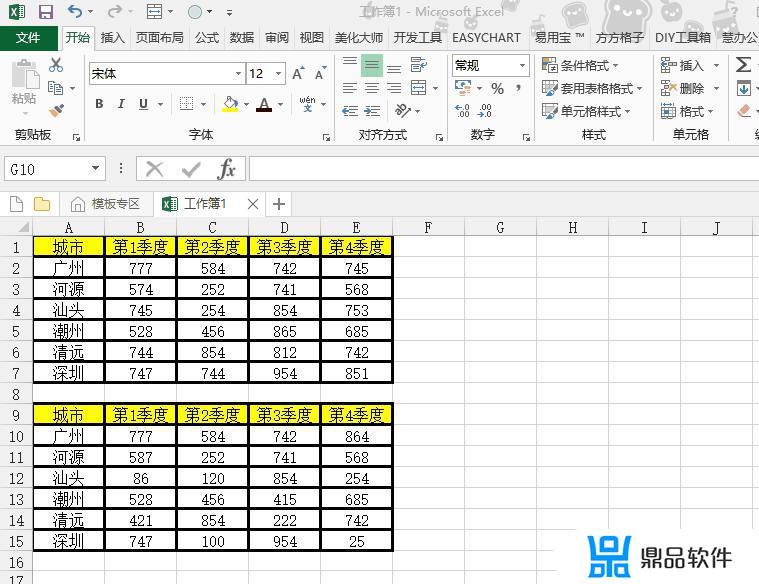 抖音如何筛选图表中相同社区村庄