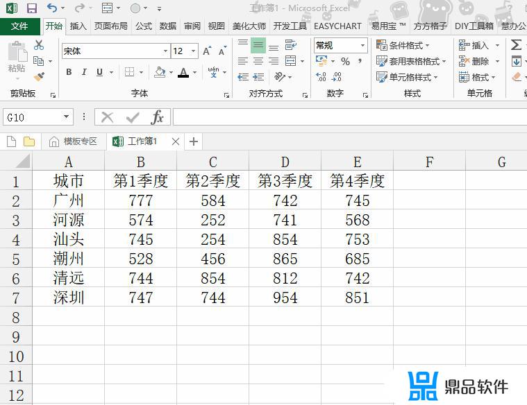 抖音如何筛选图表中相同社区村庄