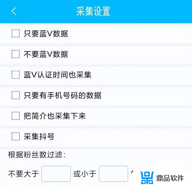 抖音上卖货方的电话如何查询(抖音上卖货方的电话如何查询号码)