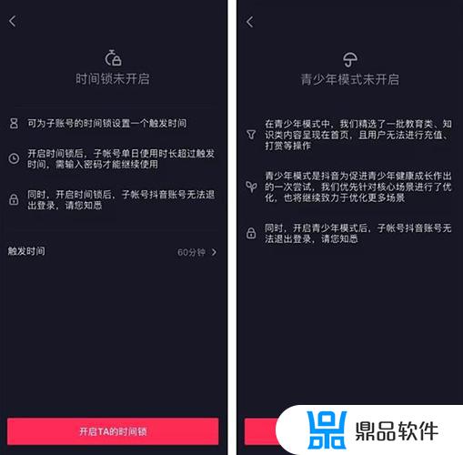 为什么我的抖音没有亲子模式(为什么我的抖音没有亲子模式选项)