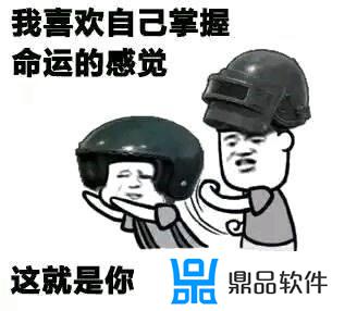 抖音最强二指怎么玩