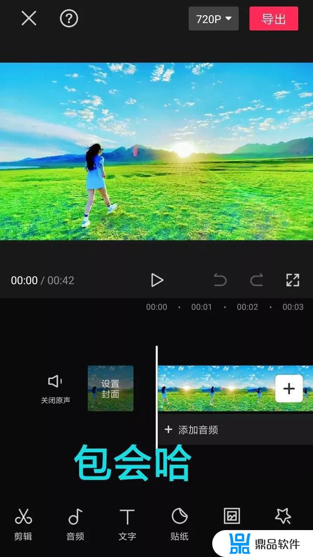 怎么把抖音音乐变成自己原创剪映(怎么把抖音音乐变成自己原创剪映视频)