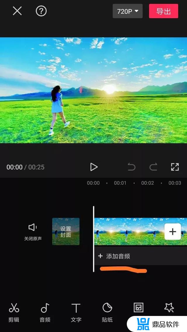 怎么把抖音音乐变成自己原创剪映(怎么把抖音音乐变成自己原创剪映视频)