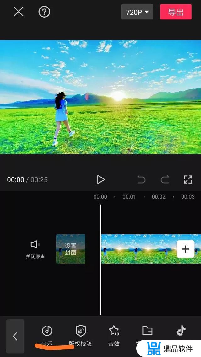 怎么把抖音音乐变成自己原创剪映(怎么把抖音音乐变成自己原创剪映视频)