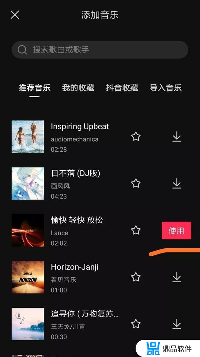 怎么把抖音音乐变成自己原创剪映(怎么把抖音音乐变成自己原创剪映视频)