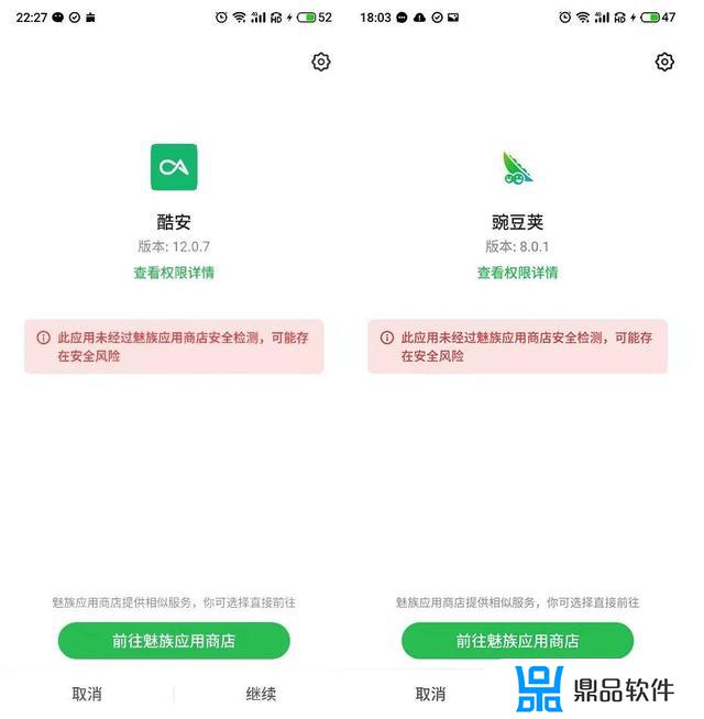 抖音如何解除禁止安装应用小米(抖音如何解除禁止安装应用小米手机)