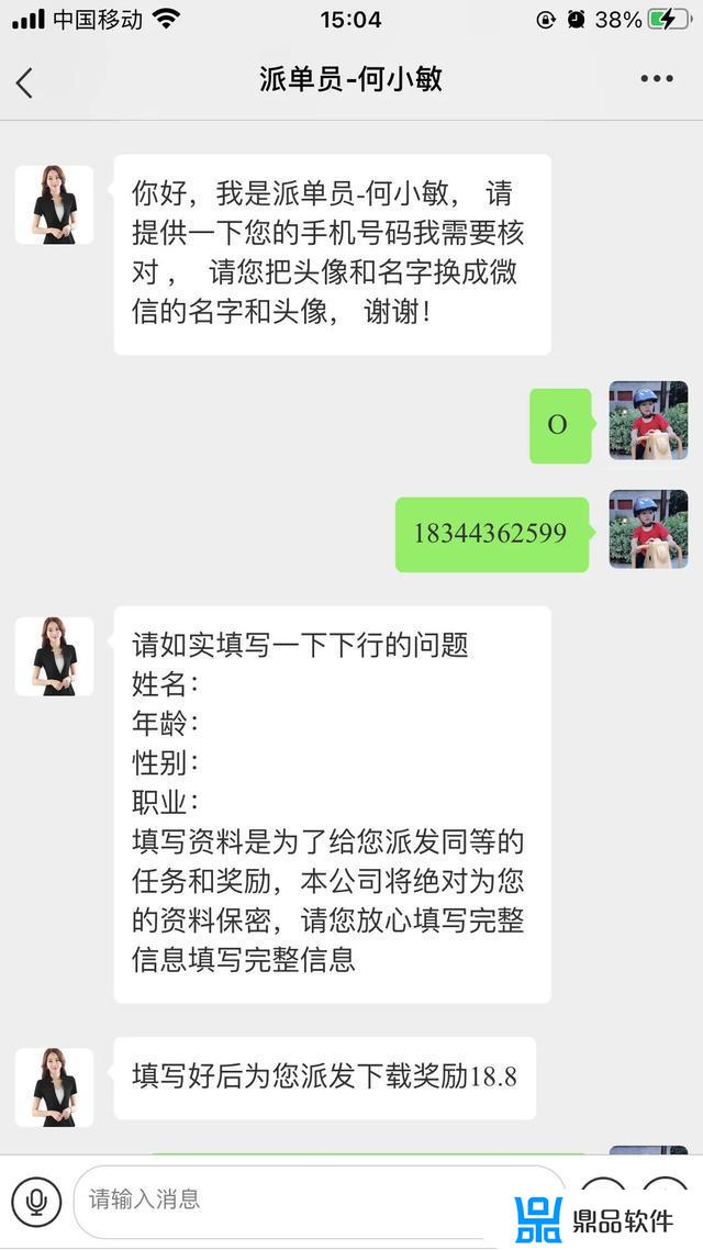 抖音怎么套被套的(抖音怎么套被套的视频)