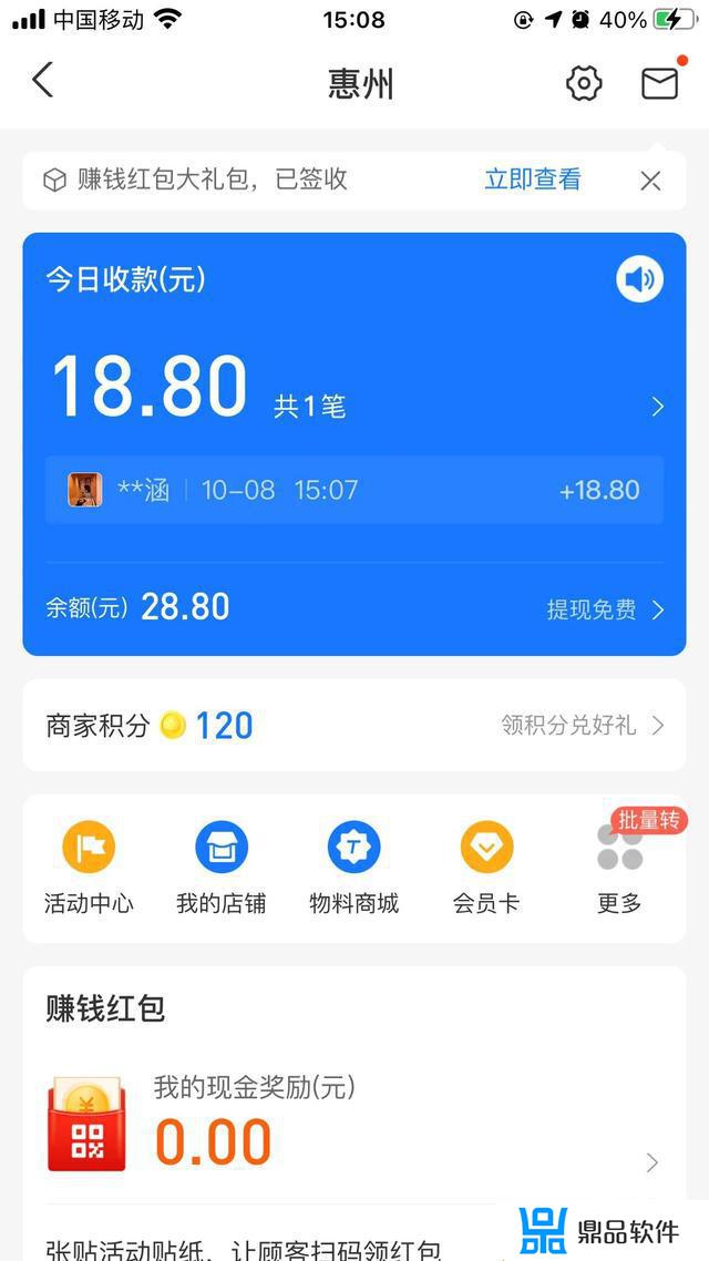 抖音怎么套被套的(抖音怎么套被套的视频)