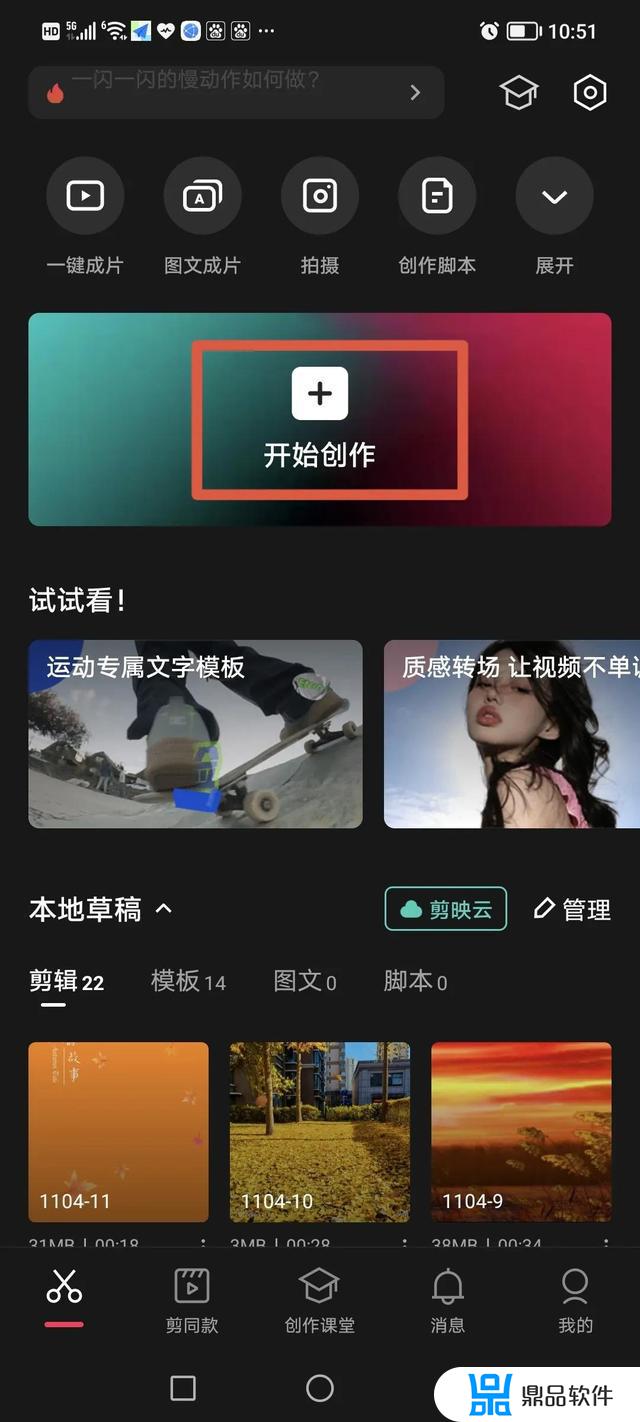 抖音剪映怎么在视频下面加字(抖音剪映怎么在视频下面加字幕)