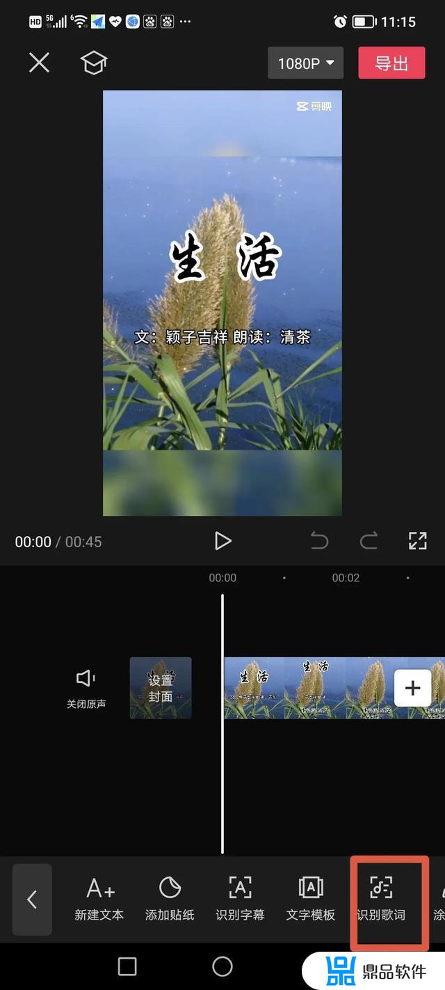 抖音剪映怎么在视频下面加字(抖音剪映怎么在视频下面加字幕)