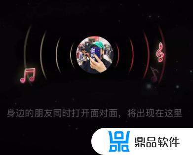 抖音音符邀请新人怎么进入(抖音音符邀请新人怎么进入的)