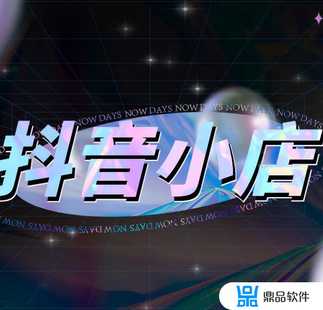 抖音打单后多久需有物流信息(抖音打单后多久需有物流信息通知)