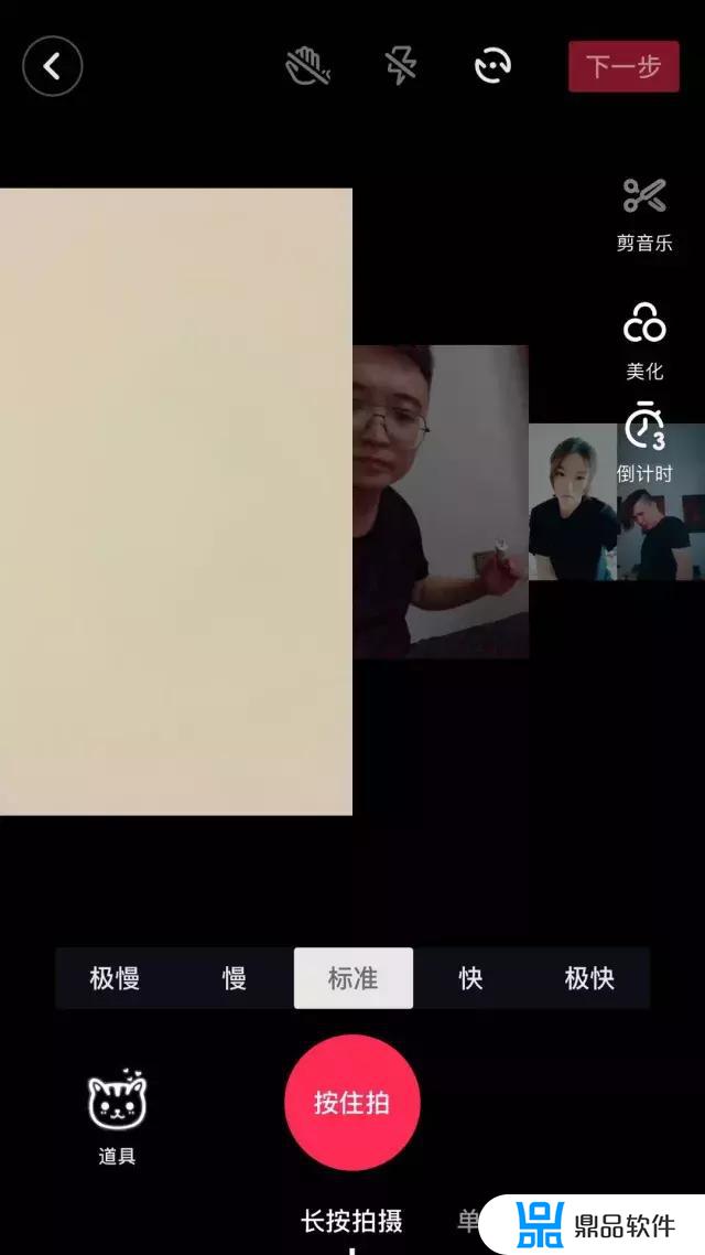 为什么抖音左下角老是出现合拍(为什么抖音左下角老是出现合拍标志)