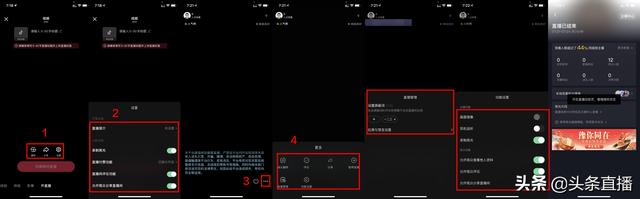 直播间怎么调镜像抖音(直播间怎么调镜像抖音视频)