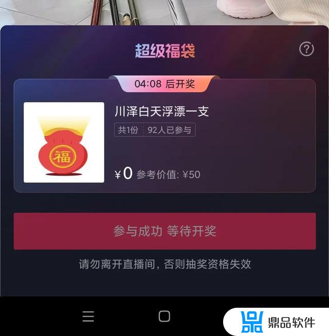 抖音最新福袋怎么发(抖音最新福袋怎么发的)