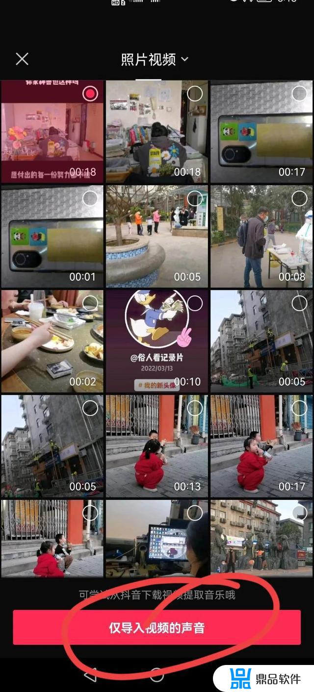 怎么使用剪映载入不是抖音的音乐(怎么使用剪映载入不是抖音的音乐视频)