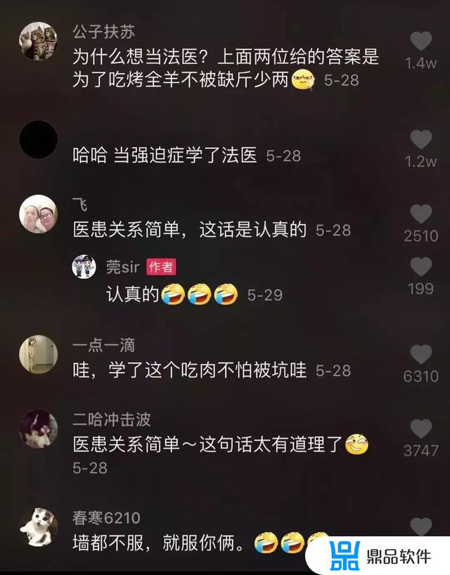 罗志祥抖音合拍(和罗志祥一起合拍抖音)