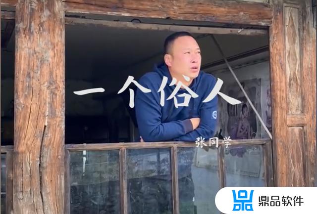 抖音里模仿东北村花的(抖音里模仿东北村花的视频)