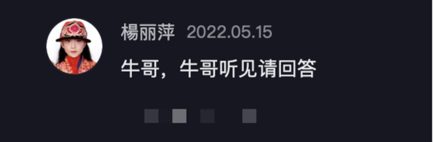 为什么会被一群老师关注呢抖音(为什么会被一群老师关注呢抖音视频)