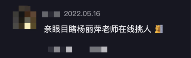 为什么会被一群老师关注呢抖音(为什么会被一群老师关注呢抖音视频)