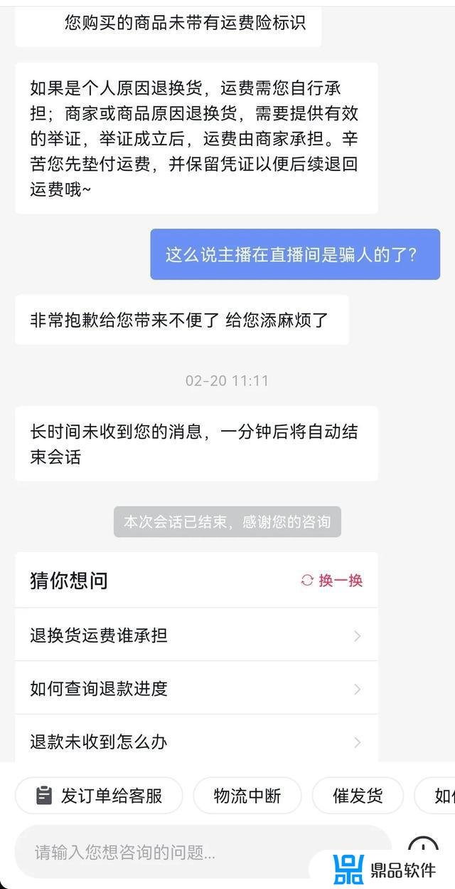 抖音里面买东西怎么样拿运费险(抖音里面买东西怎么样拿运费险呢)