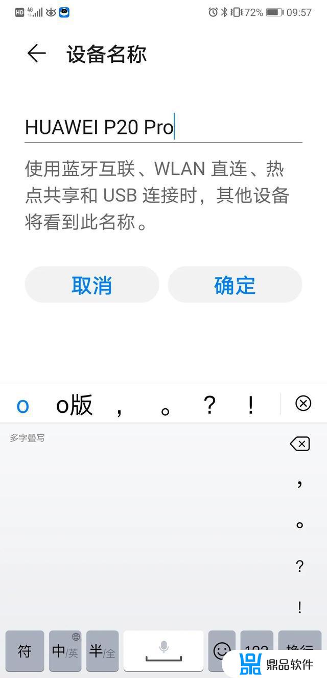 自拍杆 抖音 怎么用(自拍杆抖音怎么用不了)