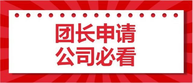 抖音团长怎么绑定达人账号(抖音团长怎么绑定达人账号呢)