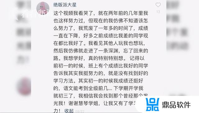 为什么抖音都在推荐读博(为什么抖音都在推荐读博呢)