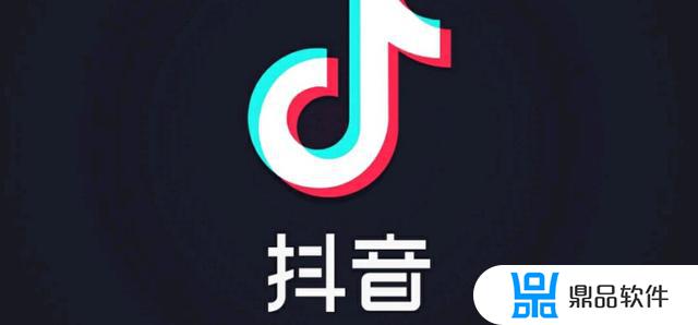 抖音极速版微信如何分享(抖音极速版微信如何分享给好友)