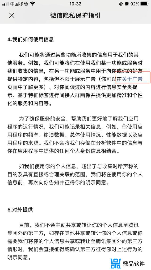 微信的聊天记录为什么在抖音推荐(微信的聊天记录为什么在抖音推荐不了)