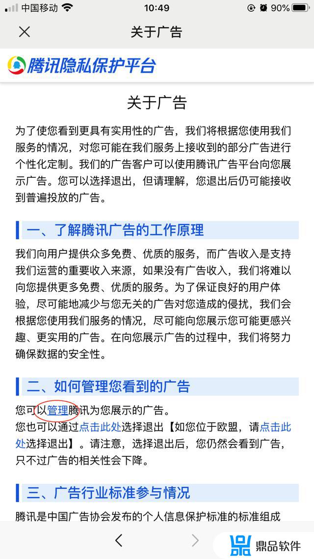 微信的聊天记录为什么在抖音推荐(微信的聊天记录为什么在抖音推荐不了)