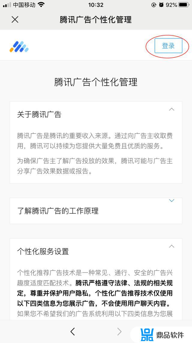 微信的聊天记录为什么在抖音推荐(微信的聊天记录为什么在抖音推荐不了)