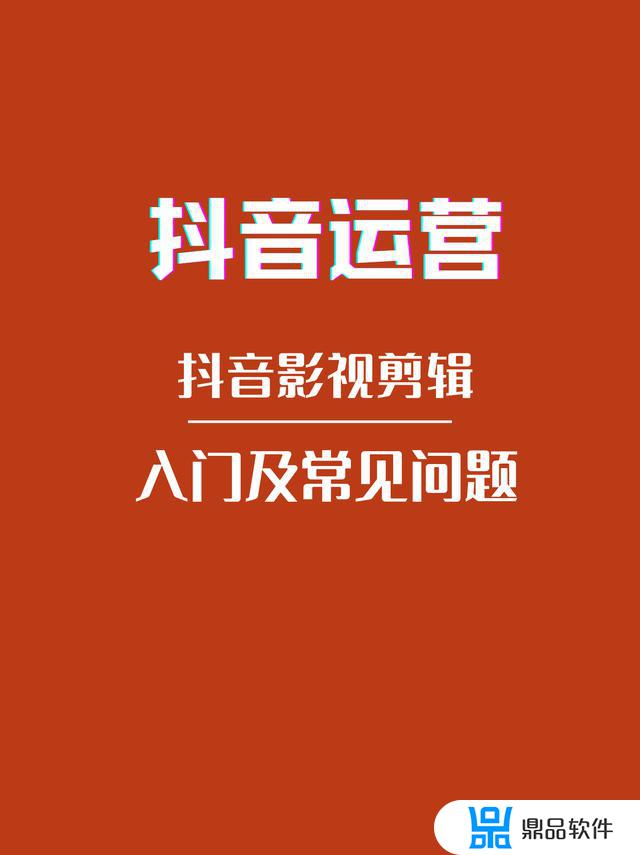 pr 剪辑的视频怎么发在抖音上(pr剪辑的视频怎么发在抖音上去)