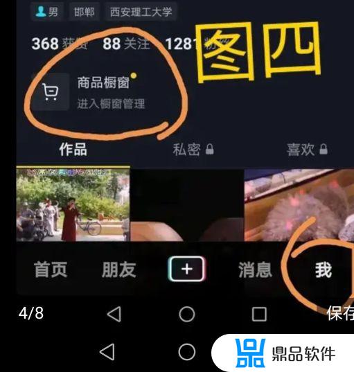 怎么查询自己抖音的信用等级(怎么查询自己抖音的信用等级是多少)