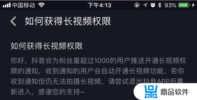 抖音怎么把30秒音频变成60秒(抖音怎么把30秒音频变成60秒视频)