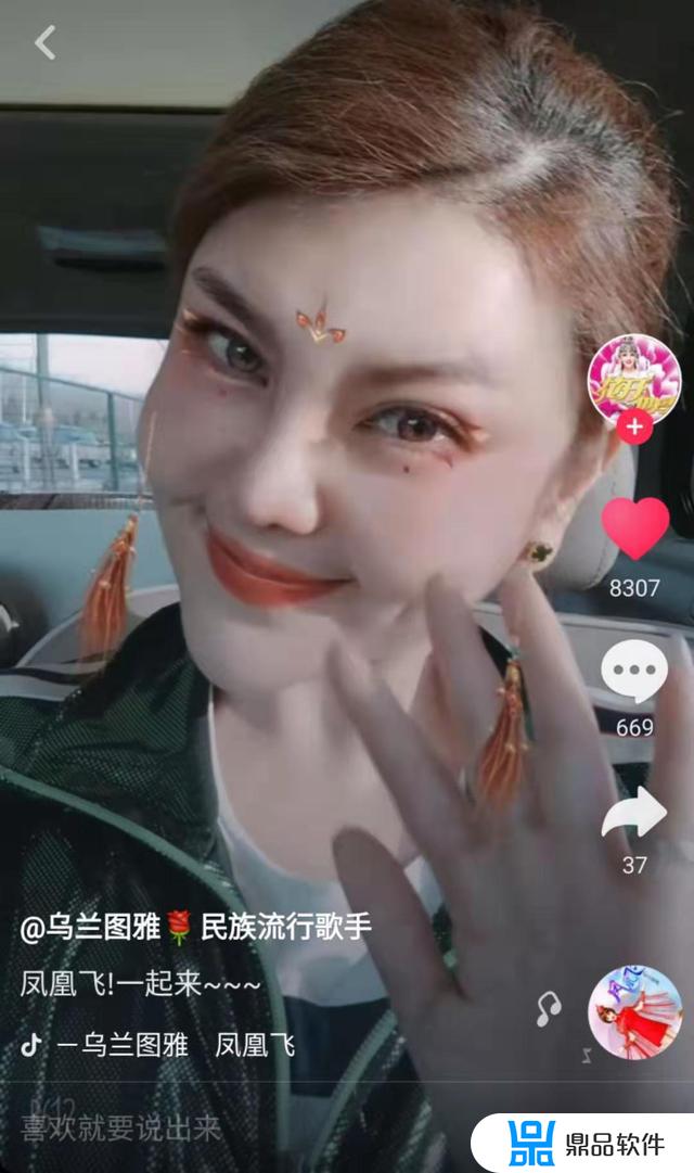 抖音怎么弄眨眼时闪光的特效(抖音怎么弄眨眼时闪光的特效视频)