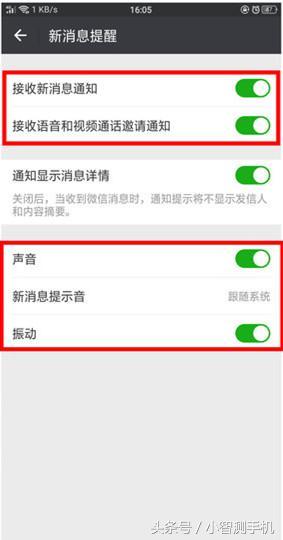 oppo手机微信抖音为什么不出声音(oppo手机微信抖音为什么不出声音了)