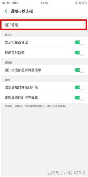 oppo手机微信抖音为什么不出声音(oppo手机微信抖音为什么不出声音了)