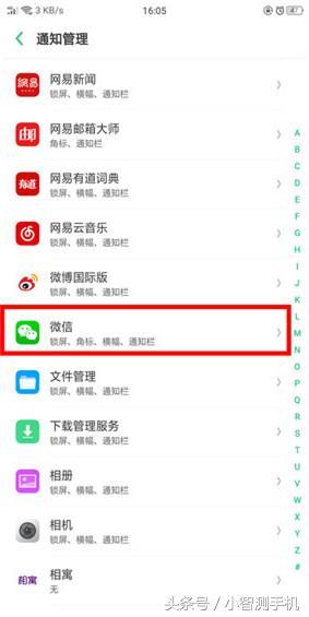 oppo手机微信抖音为什么不出声音(oppo手机微信抖音为什么不出声音了)