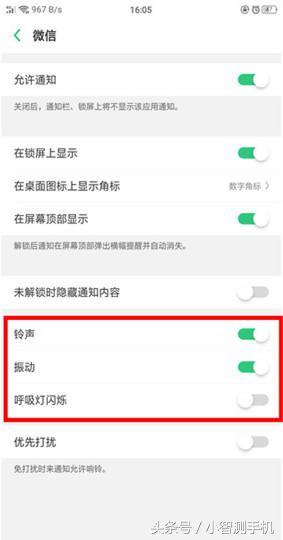 oppo手机微信抖音为什么不出声音(oppo手机微信抖音为什么不出声音了)