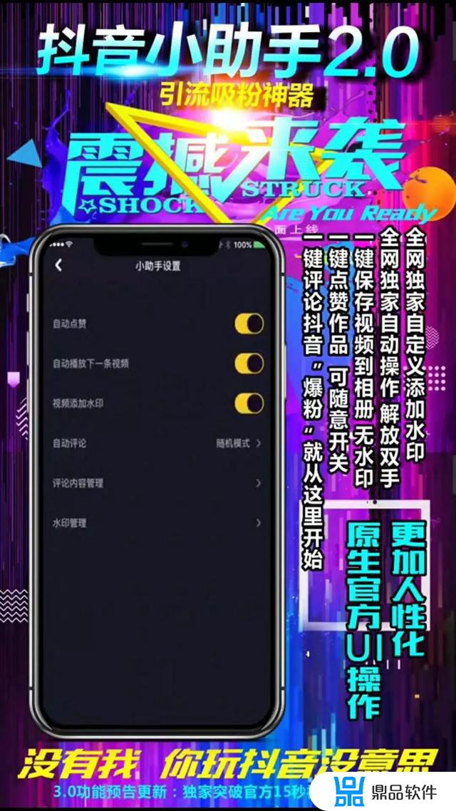 抖音怎么去掉盾牌(抖音怎么去掉盾牌标志)