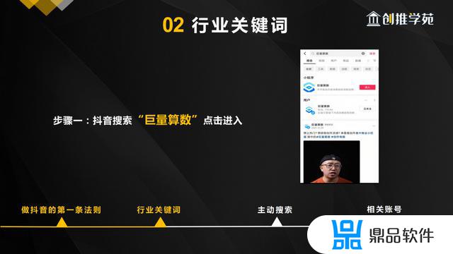 抖音怎么找10个比较火的对标账号(抖音怎么找10个比较火的对标账号呢)