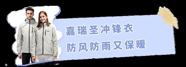 抖音直播间100多的冲锋衣怎么样(抖音直播衣服怎么样)