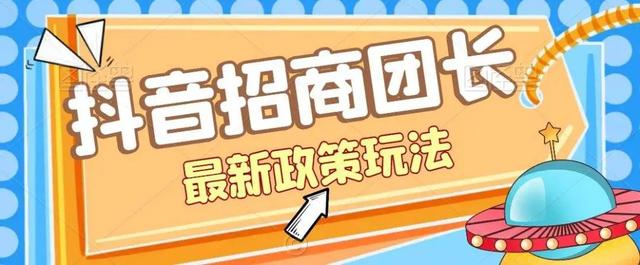 抖音改版后级别为什么都升了(抖音改版后级别为什么都升了呢)