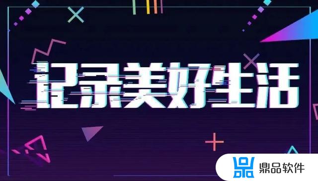 抖音什么时候开始有的(抖音什么时候开始有的直播带货)